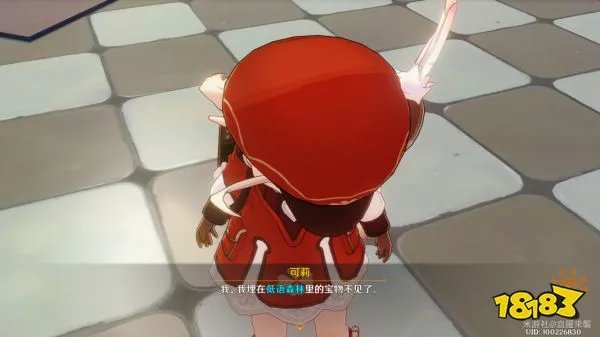 原神传说任务怎么接 原神传说任务获取完成攻略