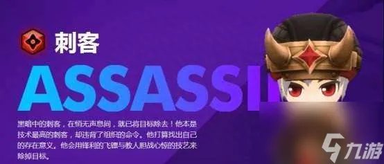 冒险岛法师属性加点攻略和属性解析 附各职业属性加点推荐