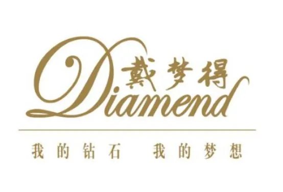 中国十大钻石品牌排行 周大生第五,老凤祥排名第一