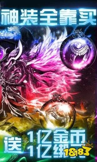 打金传奇推荐 打金传奇排行榜