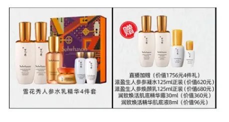 李佳琦双十一直播时间 李佳琦双十一清单2020