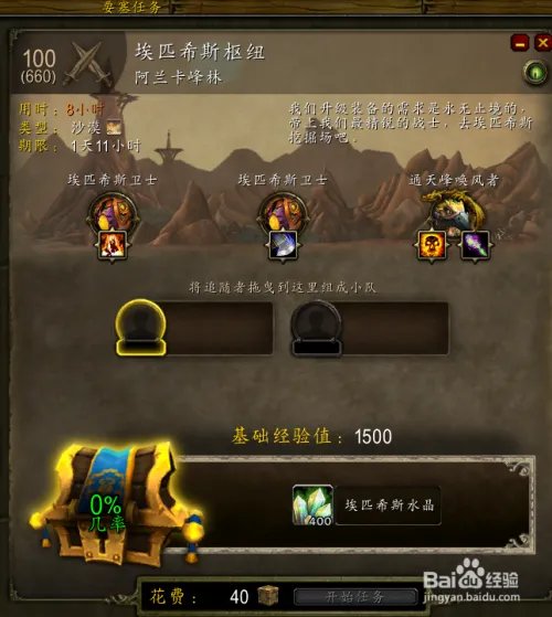 原始之灵商人在哪?原始之灵有什么用