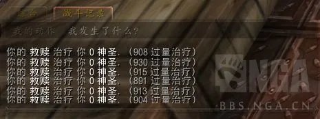 魔兽世界10.0戒律牧天赋加点