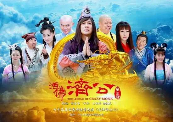 电视剧排行榜2012前十名 《甄嬛传》夺冠毫无悬念