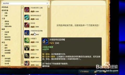 沃格勒特的巫师帽的介绍