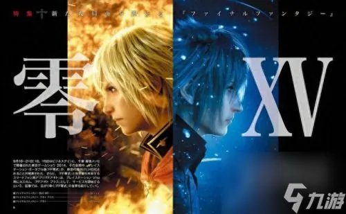 psp最终幻想零式 psp最终幻想零式攻略