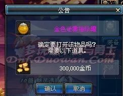 DNF赚钱须知DNF七彩迷雾袖珍罐哪里爆的多