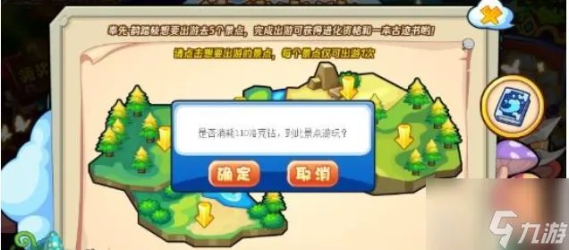 洛克王国结伴出游活动怎么玩 结伴出游活动攻略分享