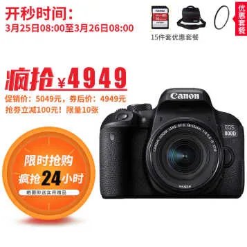 尼康D7200 单机 全高清1080 2416万有效像素  天猫4399元