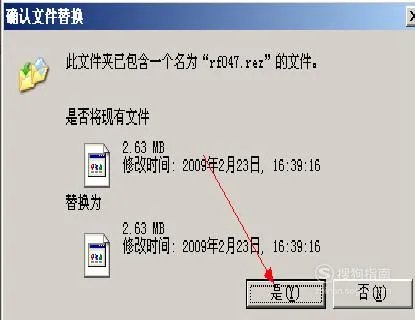 cfbug不掉血文件怎么用
