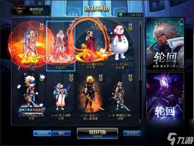 地下城与勇士攻略新手必看 2023最全攻略及平民玩法