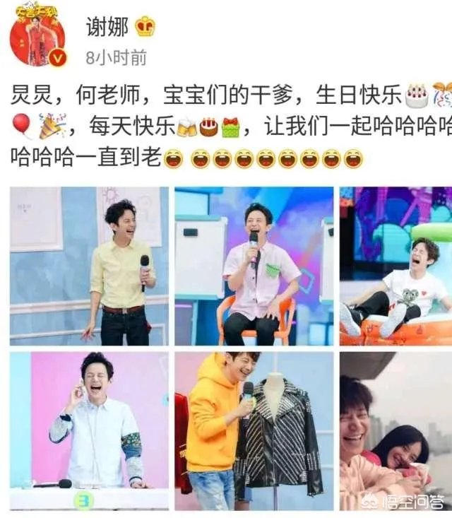 何炅44岁生日，怎么看快乐家族祝福微博各不同？