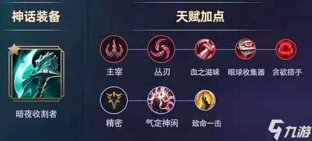 《英雄联盟》S11AP打野老鼠怎么玩 AP打野老鼠玩法攻略