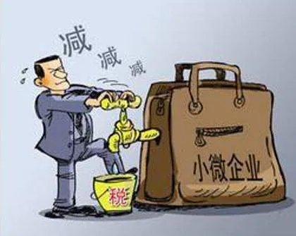 如何申请微型企业补助资金?