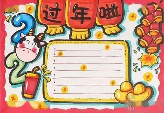 牛年手抄报内容咋写