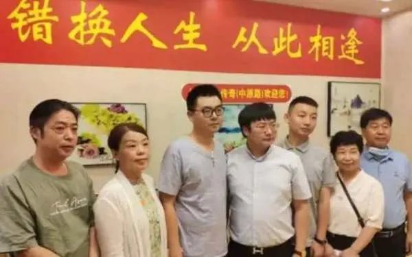 错换人生28年当事人姚策留绝笔信，信里面写了什么内容？