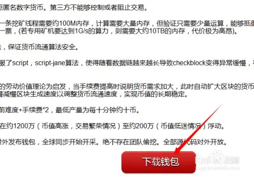 马克思币怎么挖