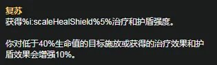 《LOL》S11赛季波比天赋符文怎么加点 S11赛季波比天赋符文加点攻略