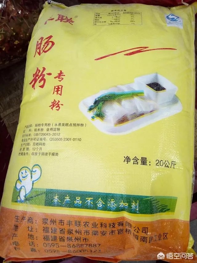 去哪里学肠粉比较好？