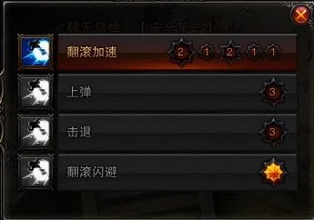 高手浅谈斗战神玉狐技能加点高伤害输出