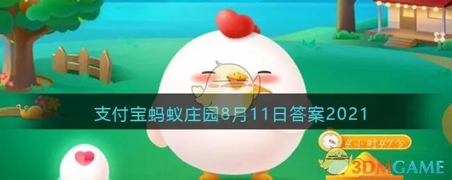 找一找:下列哪个成语用对了