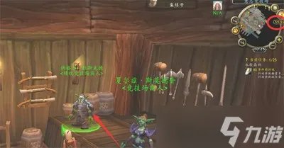 魔兽世界达拉然下水道军需官在哪 详细在哪里攻略推荐