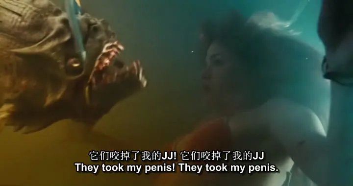 食人鱼3dd字幕