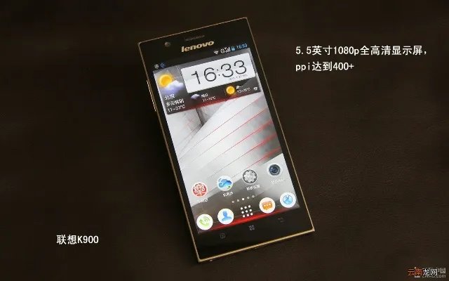 联想k900好吗 联想k900好不好