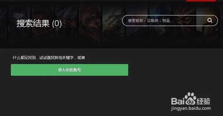 lol哪些英雄有隐藏任务 盘点英雄联盟隐藏任务大全