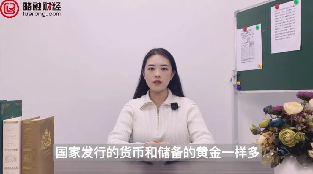 什么是金本位制度