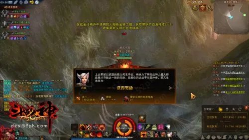 斗战神混沌模式怎么进 为你详细分析其流程