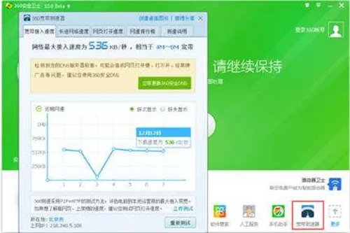 电信测速器在线测网速方法  电信宽带测速要注意什么