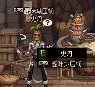 DNF趣味减压桶玩法攻略