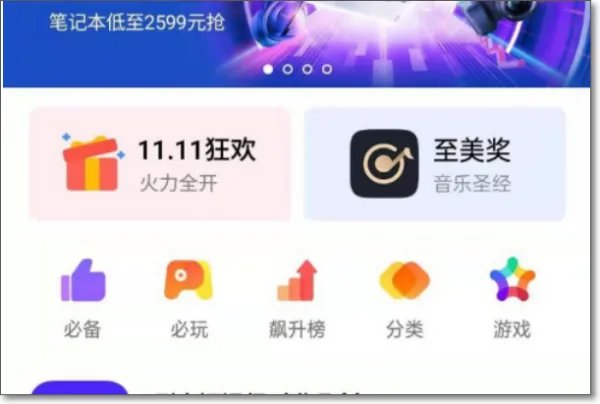 oppo积分商城官网