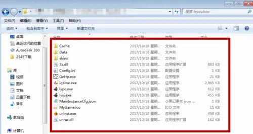 星际争霸1.08汉化补丁怎么用