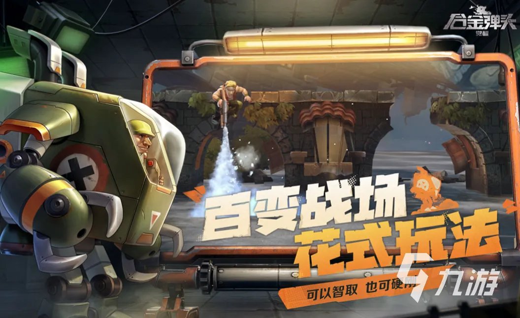 耐玩的3d横版游戏有哪些 经典的横版游戏合集2023