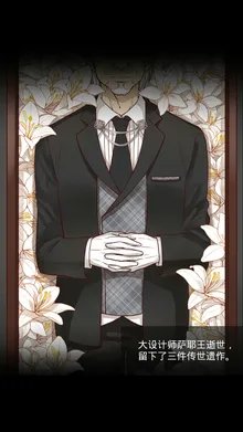 奇迹暖暖白天鹅套装是哪个?