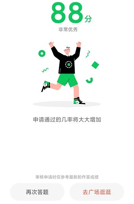 小米miui12内测申请方法