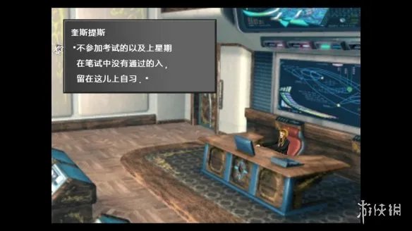 《最终幻想8：重制版》LMAO2.2汉化补丁下载发布