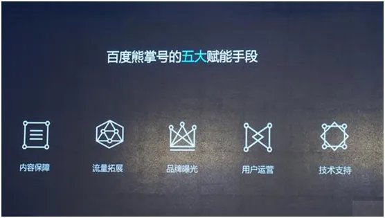 齐家网2017全国家装行业峰会