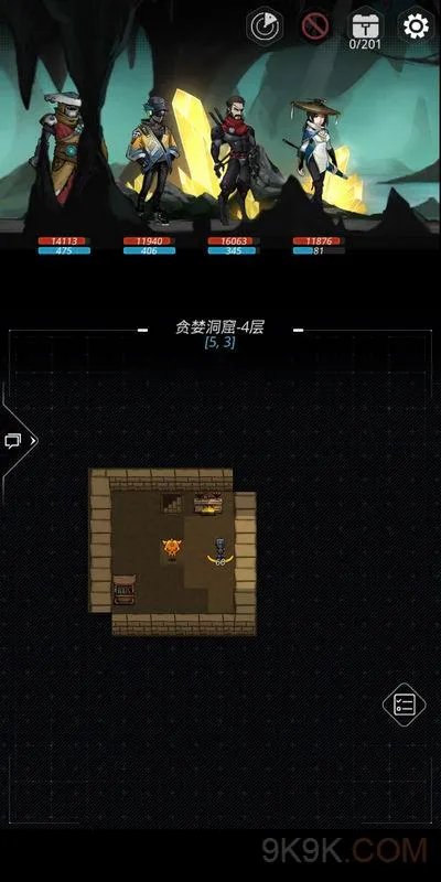 跨越星弧贪婪洞窟地图探索全攻略