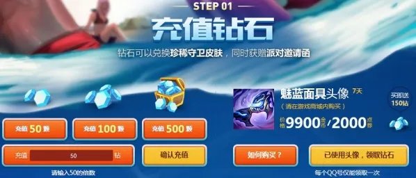 lol2017泳池派对皮肤什么时候出 lol泳池派对活动地址