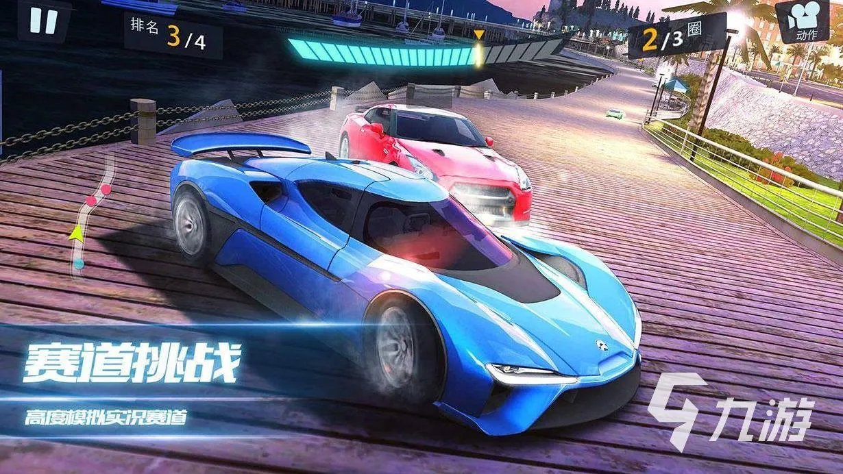 十大经典赛车游戏有哪些 人气十足的赛车游戏下载