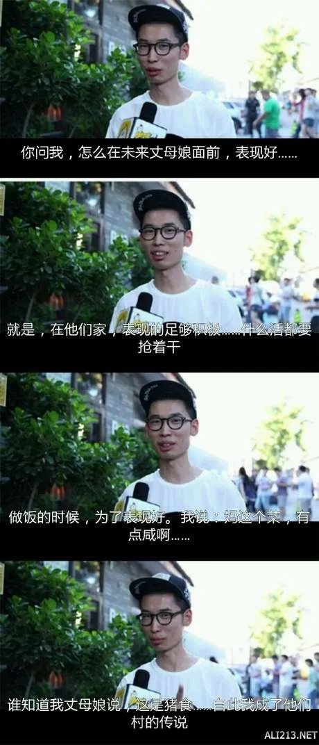 大湿你好!大湿我们不约!暴走漫画大合辑【548辑】