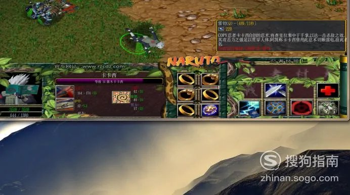 忍者村大战3.22正式版攻略卡卡西怎么玩?