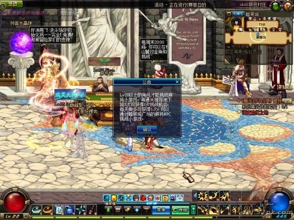 一次看完整个活动 dnf麻将大挑战攻略