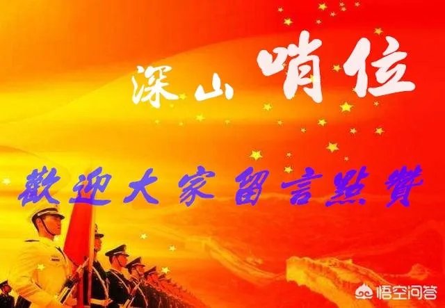 什么是浮岛式航母?