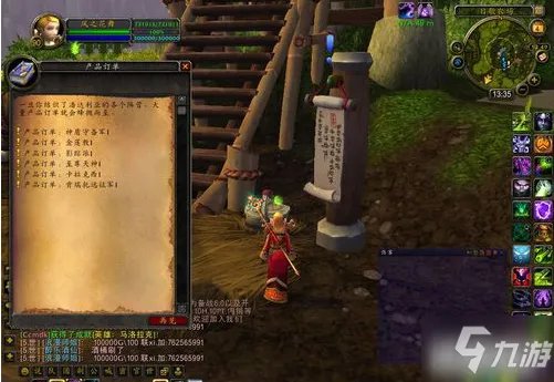 《魔兽世界》统御先锋军声望怎么刷 统御先锋军声望刷法攻略