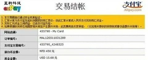 暗黑3序列号购买及暗黑3序列号激活教程
