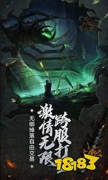 打金传奇推荐 打金传奇排行榜